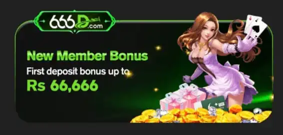 666D Game