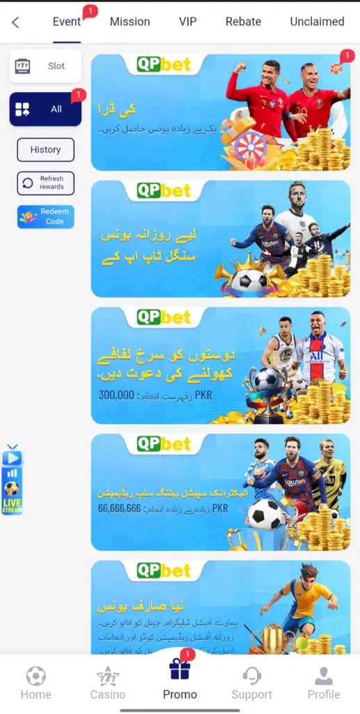 QPBet Game