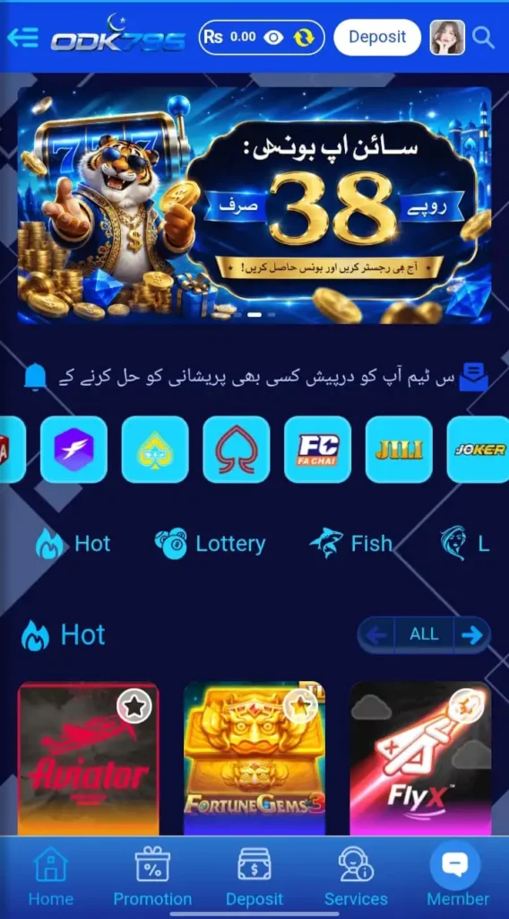 ODK786 Game