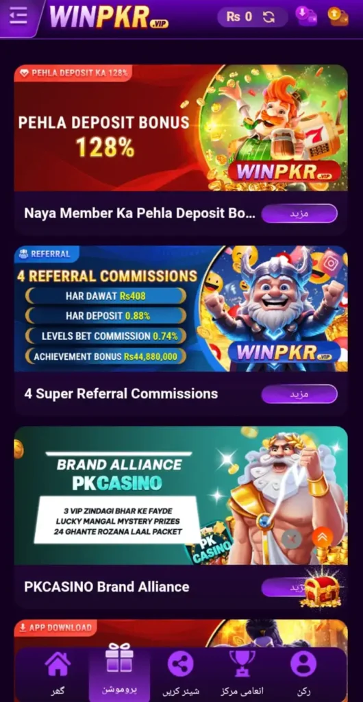 Winpkr Game