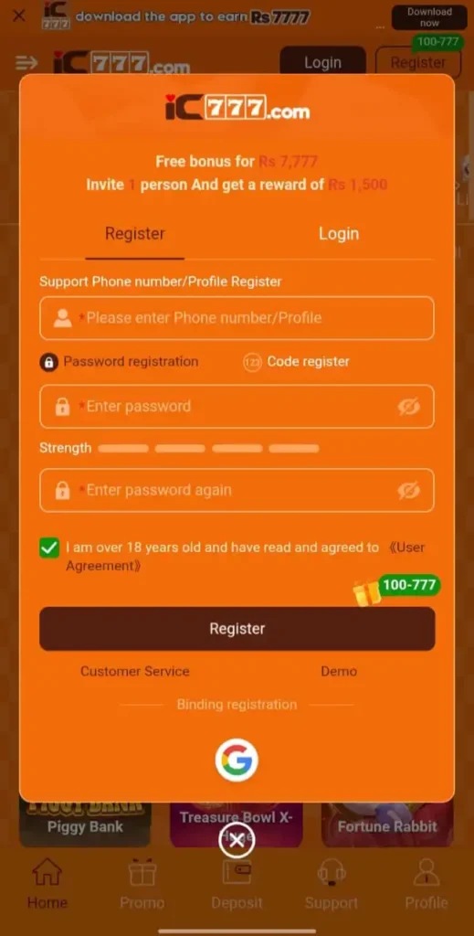 IC777 Game