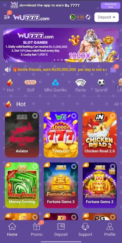 WU777 Game